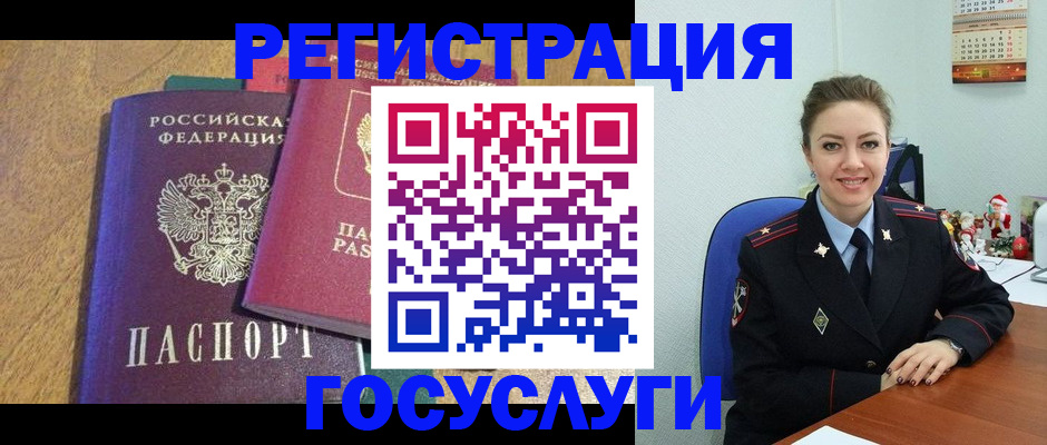 временная регистрация гарантия в Валуйках